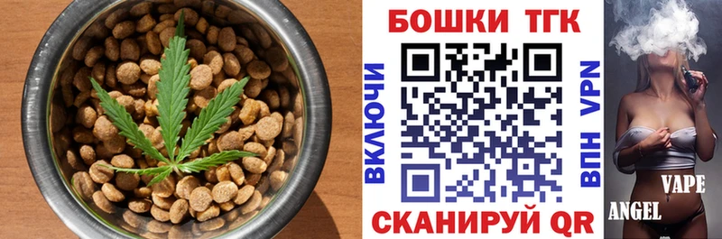 Еда ТГК марихуана  Сунжа 