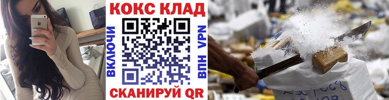 маркетплейс формула Сунжа КОКАИН Columbia
