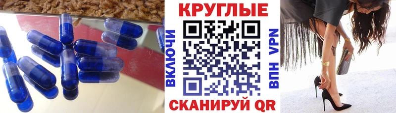 Экстази таблы  Сунжа 