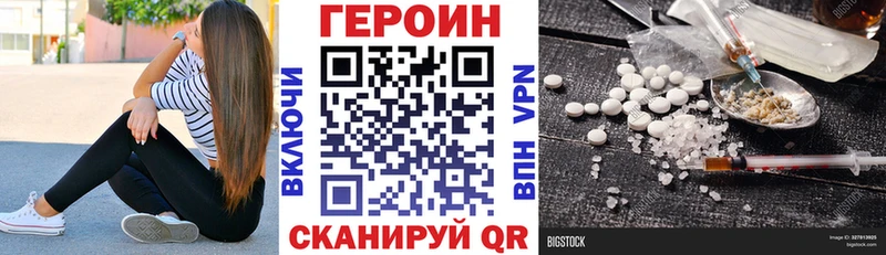 где продают   Сунжа  Героин гречка 