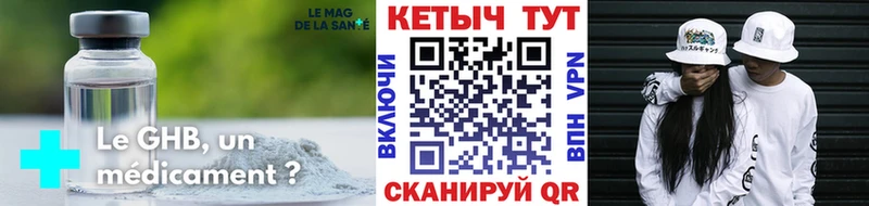 КЕТАМИН VHQ MEGA зеркало Сунжа продажа наркотиков