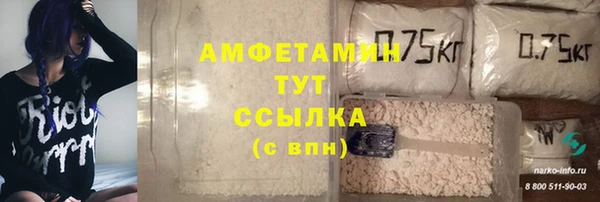 мефедрон VHQ Алзамай