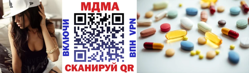 где купить наркотик  Сунжа  блэк спрут ссылки  МДМА crystal 