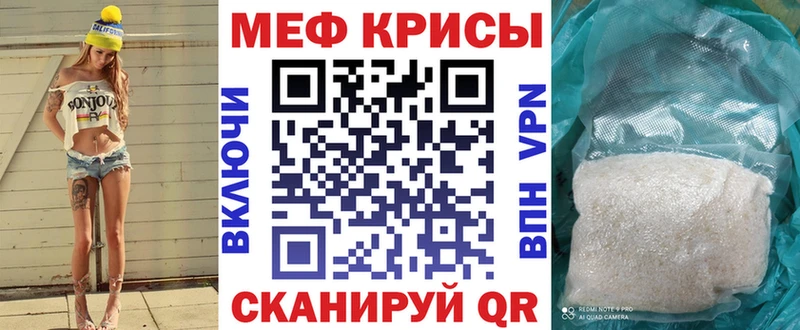 цены наркотик  сайты даркнета формула  MEGA зеркало  МЕФ 4 MMC  Сунжа 