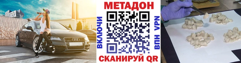 где купить наркоту  Сунжа  МЕТАДОН мёд 