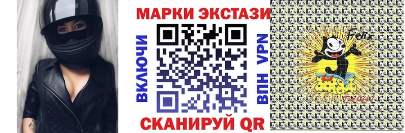 MEGA tor  хочу   Сунжа  Марки NBOMe 1500мкг 
