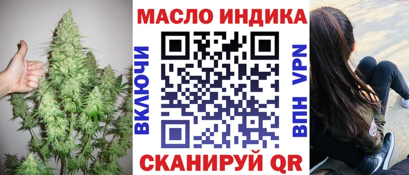ТГК Wax Сунжа