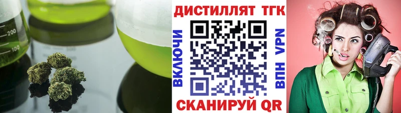 ТГК Wax  магазин продажи наркотиков  Сунжа 